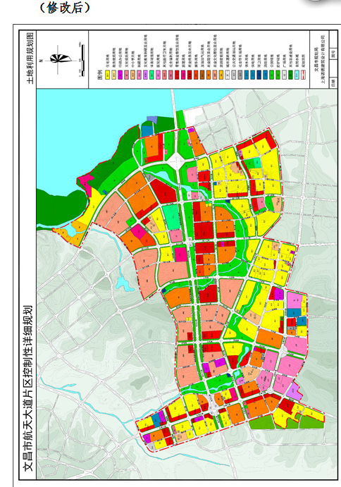 《〈文昌市航天大道片区控制性详细规划〉ql4-3-4号地块部分规划用地