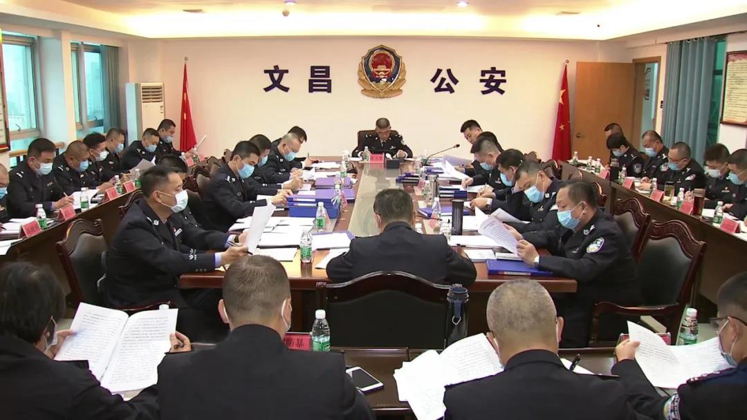 文昌市公安局党委理论学习中心组2021年第2次(扩大)学习会议召开