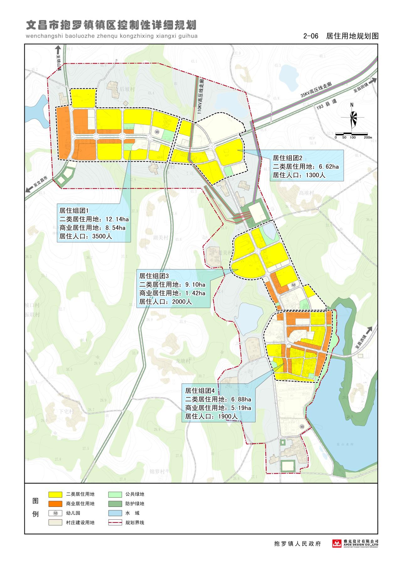 《文昌市抱罗镇镇区控制性详细规划》方案批前公示启事