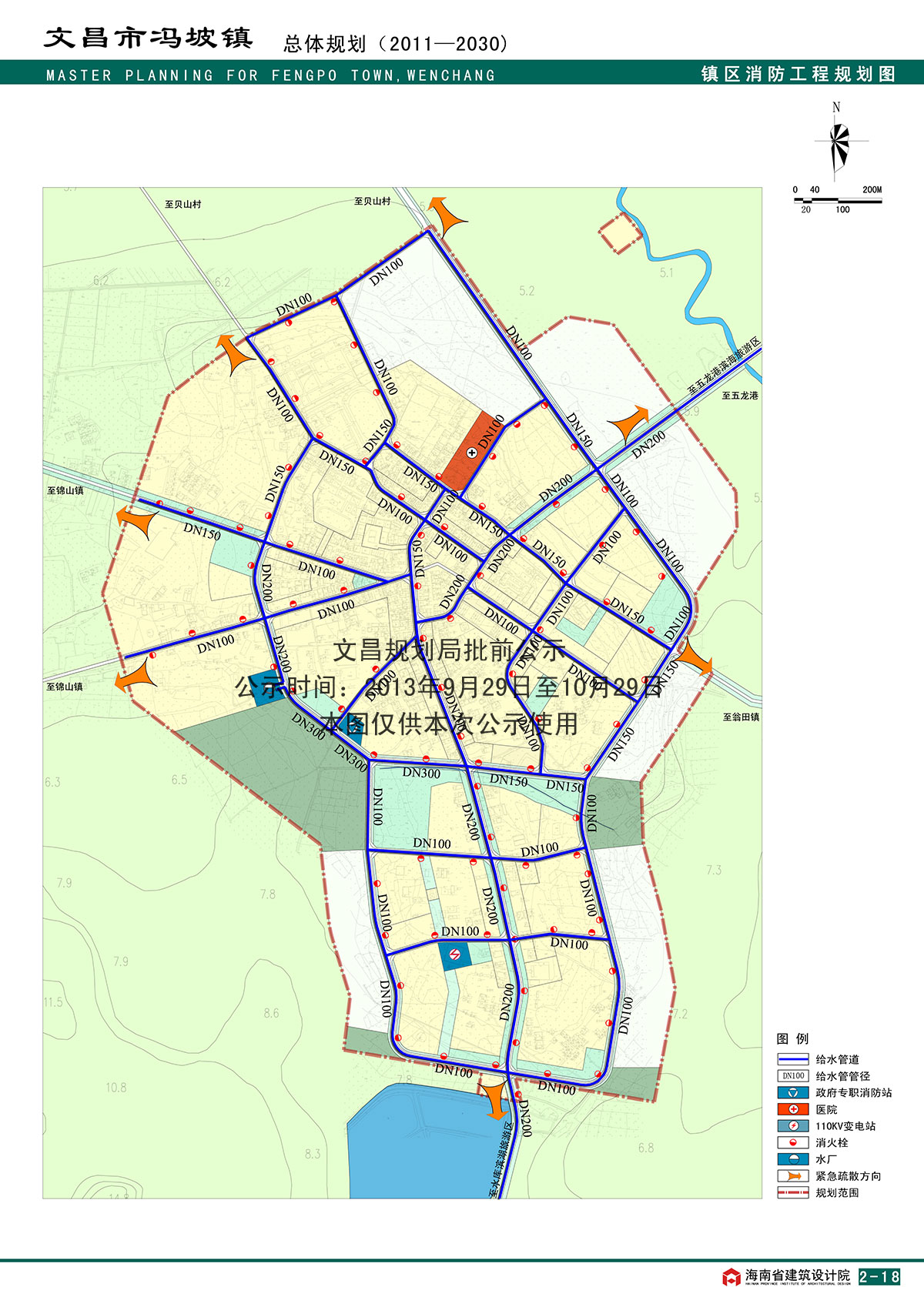 西龙虎峪镇规划公示图图片